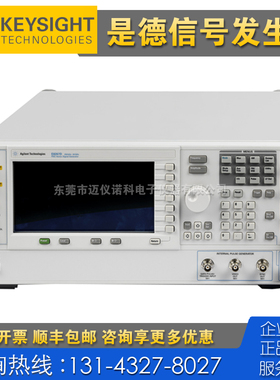 租售回收 Keysight是德科技E8267D N5182B N5183B N5181B号发生器