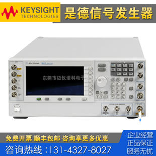 N5183B N5182B N5181B号发生器 Keysight是德科技E8267D 租售回收