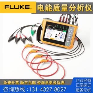 租售 1775 仪器 1773 1777电能质量分析仪 Fluke福禄克1770 回收