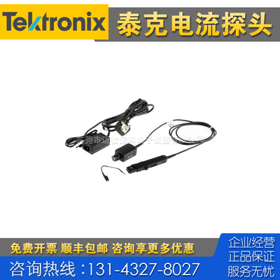 租售回收仪器 Tektronix泰克TCP2020电流探头 THDP0100 TDP0500