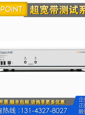 高价回收仪器 litepoint莱特波特IQgig-UWB测试仪 超带宽测试系统