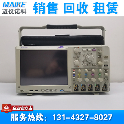 回收 销售 二手 Tektronix泰克DPO5054 DPO5034混合示波器 四通道