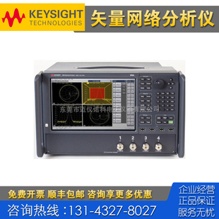 租售 N5247BM M9818AS M9485A网络分析仪 Keysight是德科技E5080B
