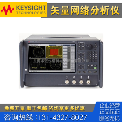 租售 Keysight是德科技E5080B N5247BM M9818AS M9485A网络分析仪