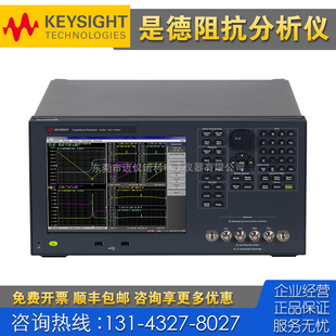 E8267D E8663D E8257D Keysight是德科技E4990A阻抗分析仪 租售