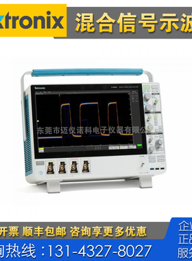 租售+回收 Tektronix泰克MSO54B MSO56B MSO58B示波器 MDO32 34