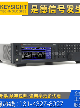租售回收仪器 Keysight是德科技N5183B E8247C E8257C信号发生器