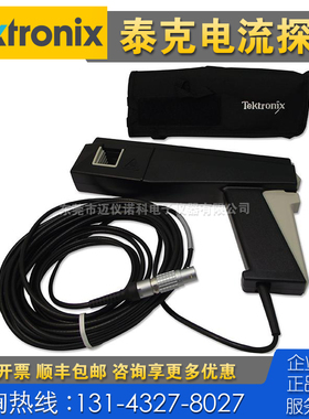 租售回收仪器 Tektronix泰克TCP404XL电流探头P5122 P5100A P5150