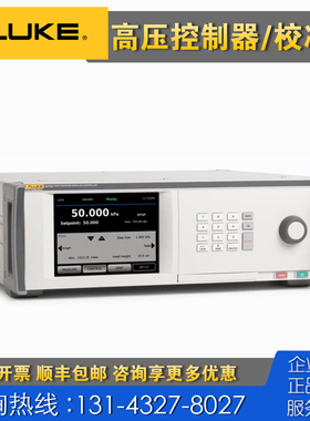 回收 租售 Fluke福禄克8370A 8270A模块化高压控制器/校准仪 7615