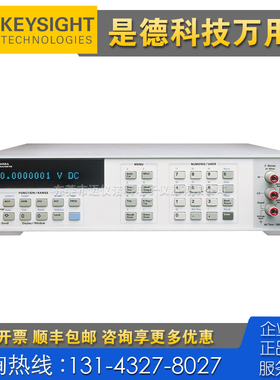 租售回收 Keysight是德科技3458A 34450A U3606B EDU34450A万用表
