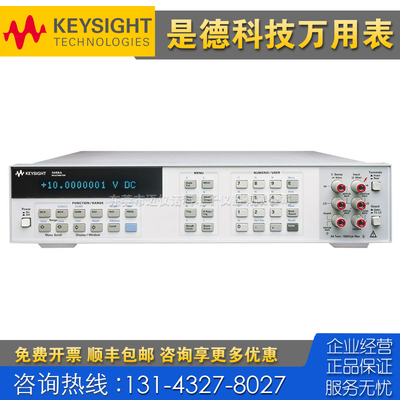 租售回收 Keysight是德科技3458A 34450A U3606B EDU34450A万用表