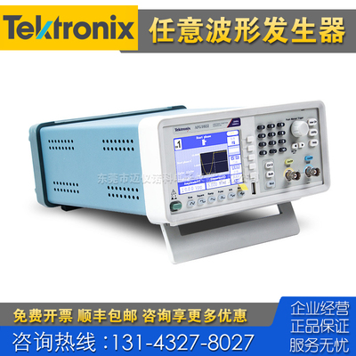 租售+回收 Tektronix泰克AFG1062 AFG1022 3051C 3052C信号发生器