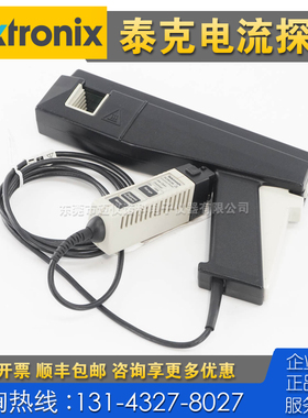 租售回收仪器 Tektronix泰克TCP0150电流探头 TPR1000 TPR4000