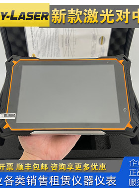 特价 全新瑞典Easy Laser XT330蓝牙激光轴对中仪 联轴器找正仪