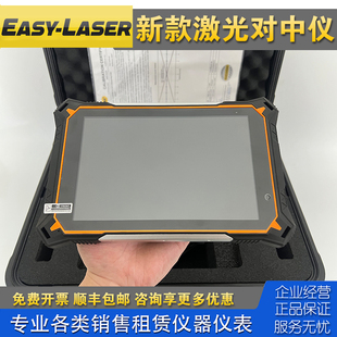 特价 全新瑞典Easy Laser XT330蓝牙激光轴对中仪 联轴器找正仪