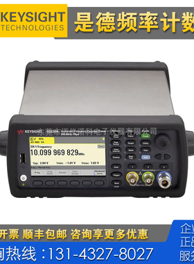 租售 Keysight是德科技53230A频率计数器 B2981B B2983B B2985B
