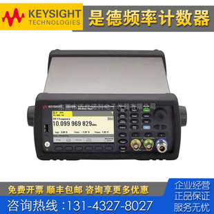 租售 Keysight是德科技53230A频率计数器 B2981B B2983B B2985B