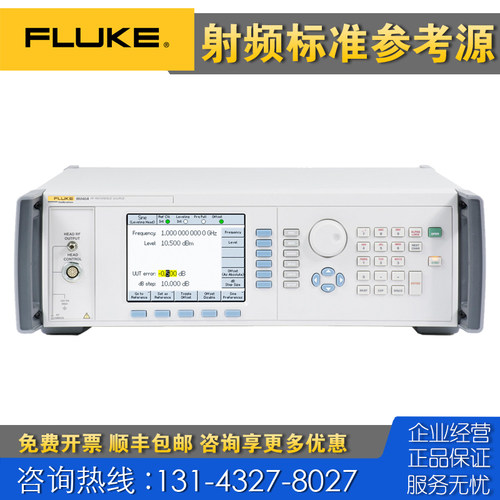 回收租售 Fluke福禄克96040A 4Ghz射频参考标准源 96270A 9600FLT