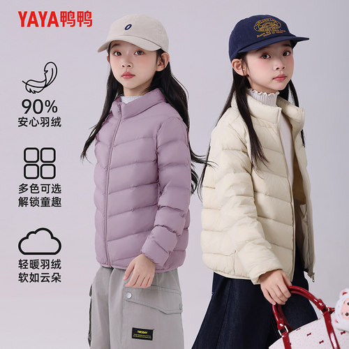 鸭鸭儿童羽绒服2025冬季新款