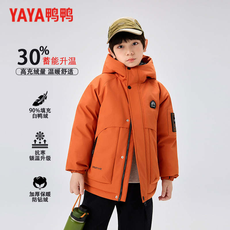 鸭鸭儿童羽绒服男童女童2025冬季新款加厚保暖中大童短款学生外套,童装/婴儿装/亲子装,羽绒服,淘宝优惠券,粉丝福利购,淘宝优惠卷