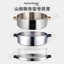 电蒸锅蒸屉蒸笼架蒸格304不锈钢蒸配件家用商用隔水蒸架通用原装