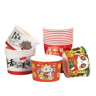 2026新年纸碗食品级家用碗筷整箱批发马年餐具打包餐盒一次性饭碗