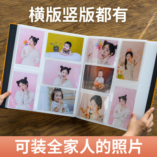 高级相册本纪念册大容量家庭6寸5寸照片宝宝成长记录相簿影集收纳