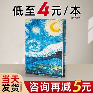 相册6寸相册本照片收纳本册透明插页式情侣家庭影集纪念册简约