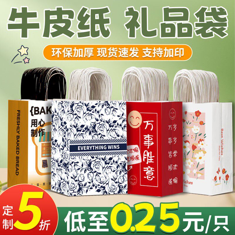 端午包装手提袋礼物礼品袋图片