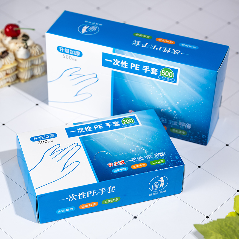 食品级一次性手套独立包装特厚