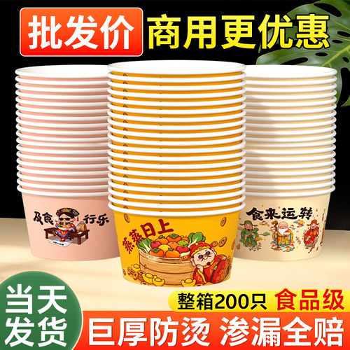 当天发丨一次性碗饭碗食品级商用