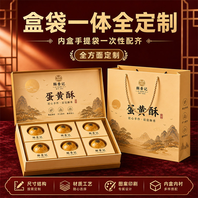 礼品化妆品节日白卡纸盒定制图片