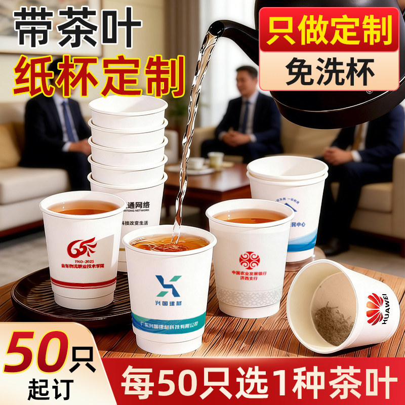 ���ڲ�����280ml˫��ֽ��+11���Ҷ���� ��Ʒ����280ml-��衿��װ20ֻ ����Ҷֽ�����̲�©��ѡ�²� 30Ԫ