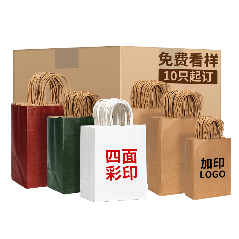 牛皮纸袋手提袋定制礼品袋奶茶咖啡外卖打包烘焙袋印logo