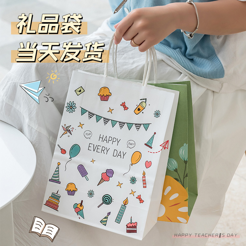 送礼手提袋生日礼物幼儿园礼品袋