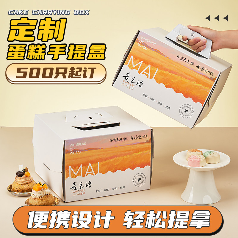 西点纸盒蛋糕盒点心包装盒慕斯盒法式切块盒蛋卷盒烘焙甜品盒定制