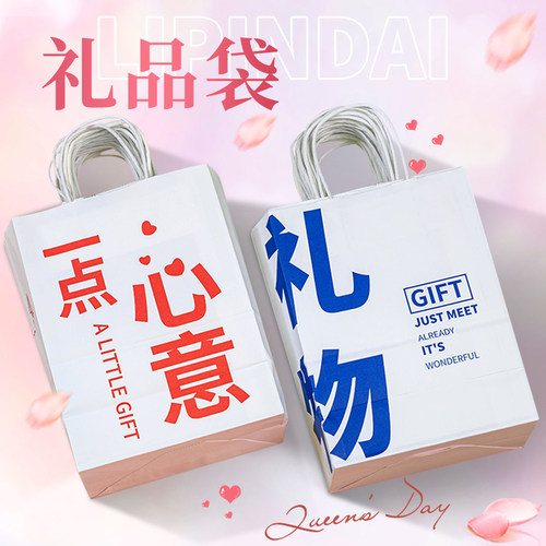 幼儿园生日礼品袋礼物包装袋小号
