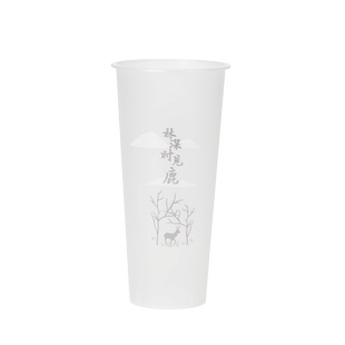 奶茶杯子一次性带盖塑料杯500ml700家商用咖啡饮料奶茶店专用定制