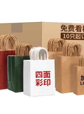 应援纸袋3位粉丝购买过的...