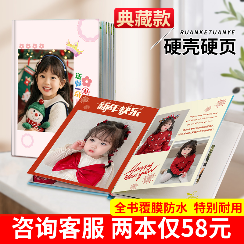 【照片书】照片上传链接，拍下发货