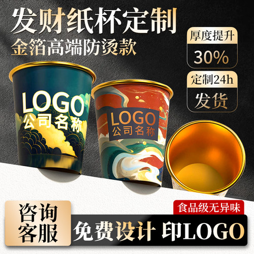 高端定制金箔银箔加厚防漏无异味