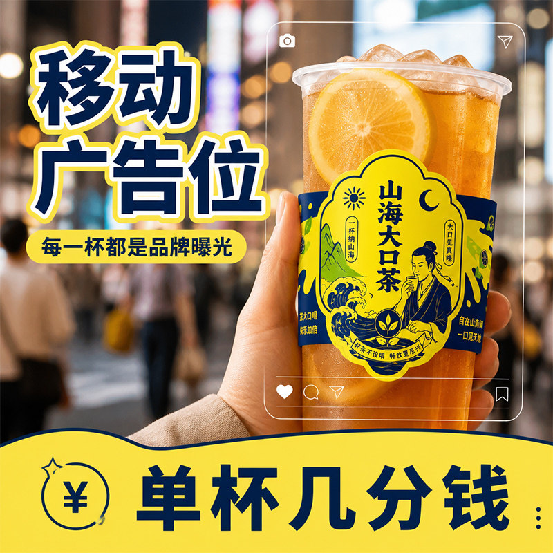 麒麟大口茶异形奶茶杯套定制logo柠檬手柄对钳杯套咖啡双层隔热套图片