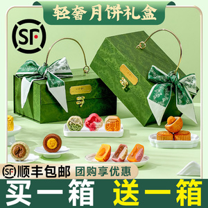 中秋节送高档轻奢月饼礼盒装广式五仁流心奶黄2023新款旗舰店团购