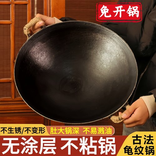传统老式生铁锅无涂层双耳锅家用