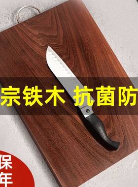 铁木越南实木防霉菜板整木方形