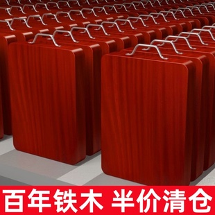 正宗铁木菜板实木抗菌防霉家用砧板切菜板整木刀板加厚案板擀面板