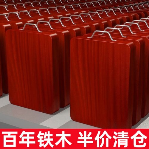 正宗切铁木菜板实木抗菌防霉家用