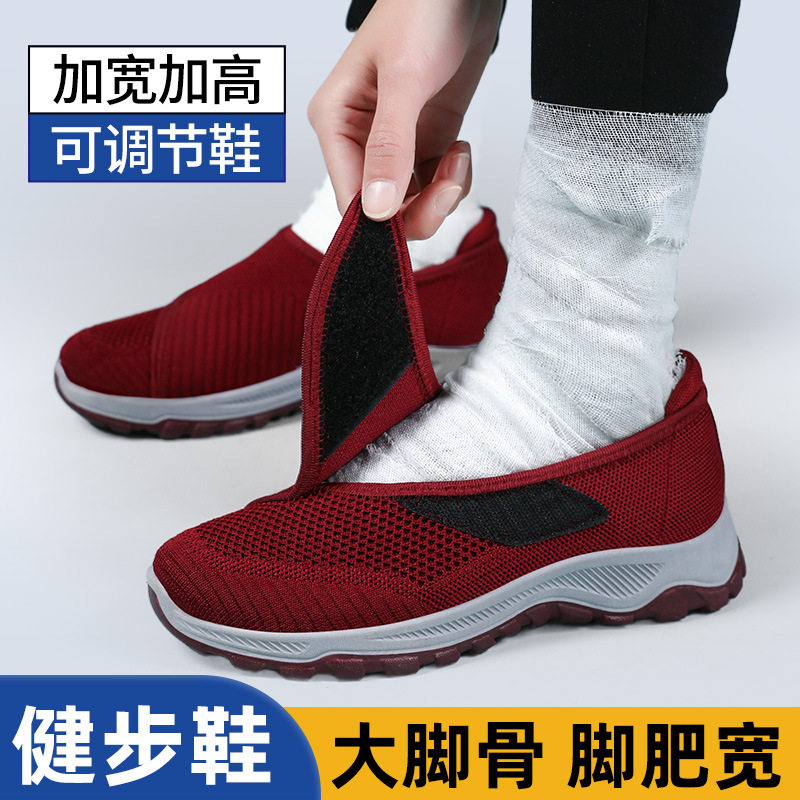 脚肿宽头妈妈鞋大脚骨拇外翻老人浅口单鞋
