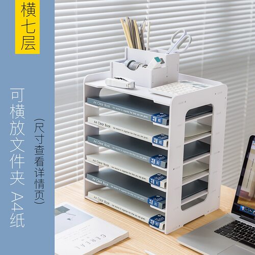 Office folder  A4 paper information multi-layer storage rack