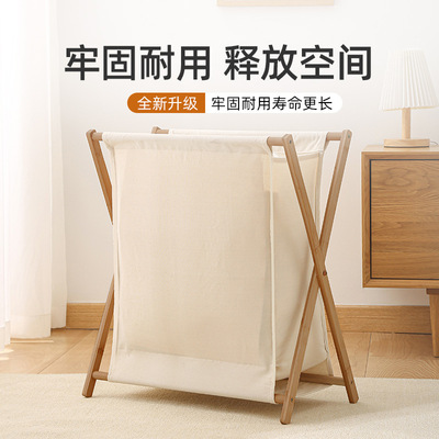 北欧楠竹脏衣篮可折叠